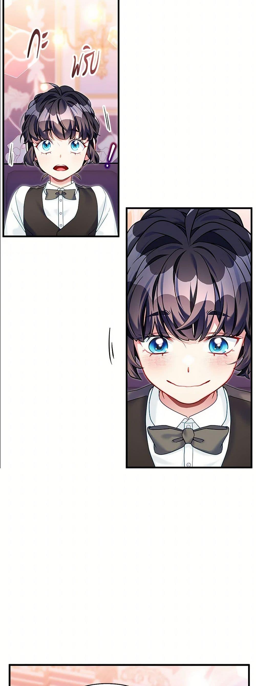 Manga-lc-com อ่านมังงะ อ่านการ์ตูน ออนไลน์ ฟรี Not-Sew-Wicked Stepmom ตอนที่ 1 2 3 4 5 6 7 8 9 10 11 12 13 14 ฟรี ไม่มีโฆษณา Manga-lc - อ่าน มังงะ อ่าน การ์ตูน ออนไลน์ อ่านมังงะ ฟรี