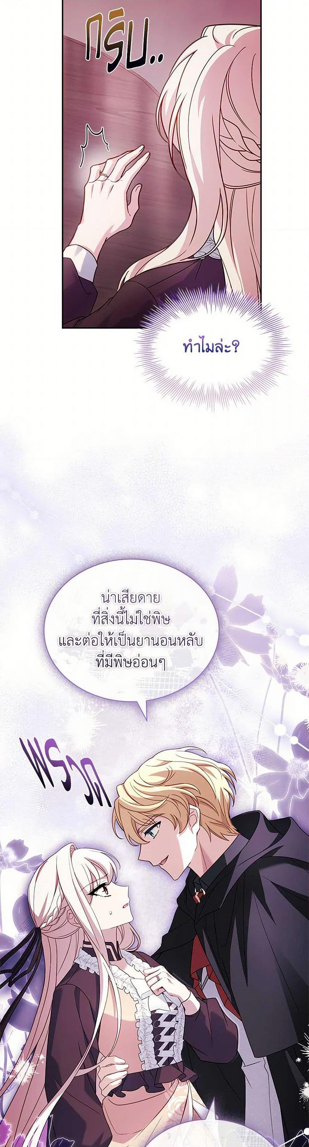 Manga-lc-com อ่านมังงะ อ่านการ์ตูน ออนไลน์ ฟรี The Lady Needs a Break ตอนที่ 1 2 3 4 5 6 7 8 9 10 11 12 13 14 ฟรี ไม่มีโฆษณา Manga-lc - อ่าน มังงะ อ่าน การ์ตูน ออนไลน์ อ่านมังงะ ฟรี