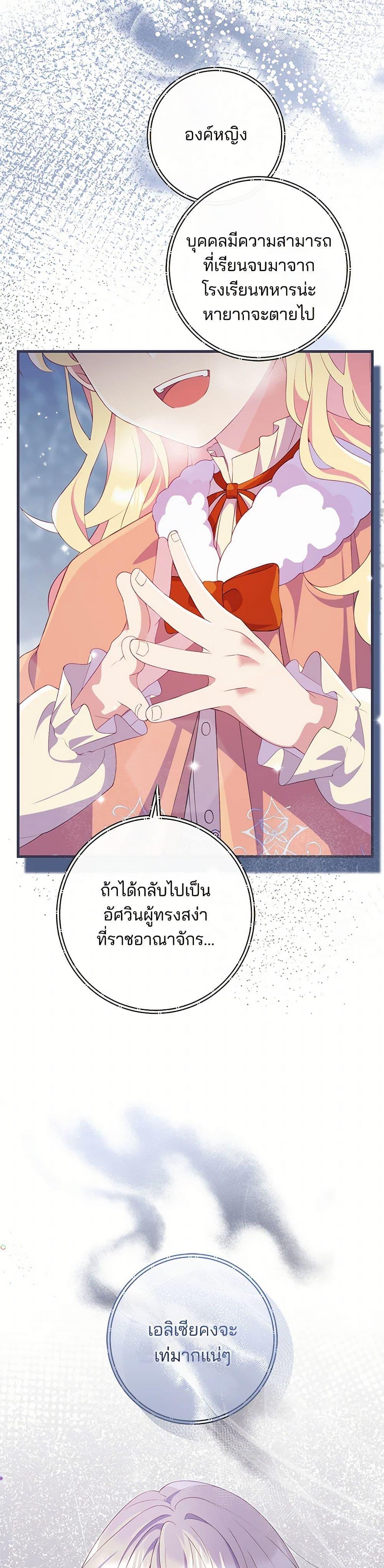 Manga-lc-com อ่านมังงะ อ่านการ์ตูน ออนไลน์ ฟรี I Became a Childhood Friend of the Obsessive Sub Male Lead ตอนที่ 1 2 3 4 5 6 7 8 9 10 11 12 13 14 ฟรี ไม่มีโฆษณา Manga-lc - อ่าน มังงะ อ่าน การ์ตูน ออนไลน์ อ่านมังงะ ฟรี