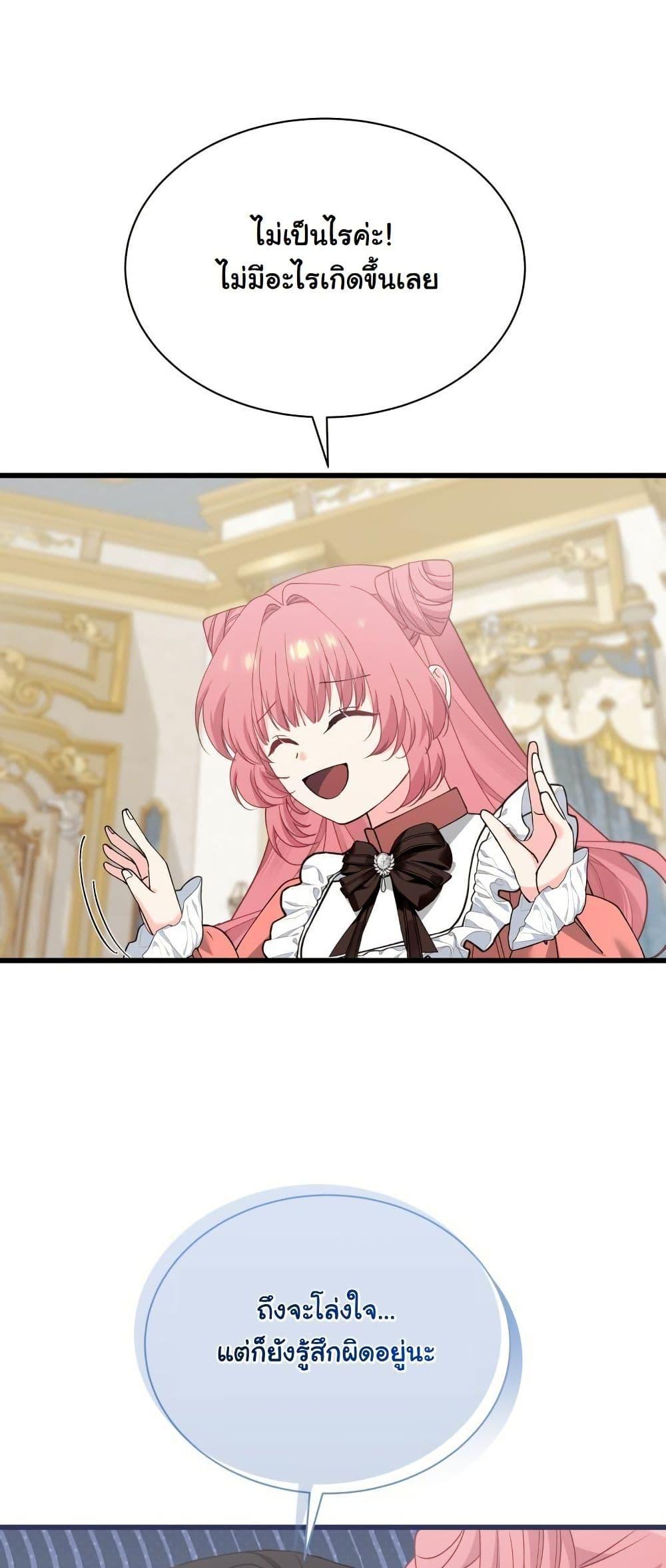 Manga-lc-com อ่านมังงะ อ่านการ์ตูน ออนไลน์ ฟรี Princess of the Demon King ตอนที่ 1 2 3 4 5 6 7 8 9 10 11 12 13 14 ฟรี ไม่มีโฆษณา Manga-lc - อ่าน มังงะ อ่าน การ์ตูน ออนไลน์ อ่านมังงะ ฟรี