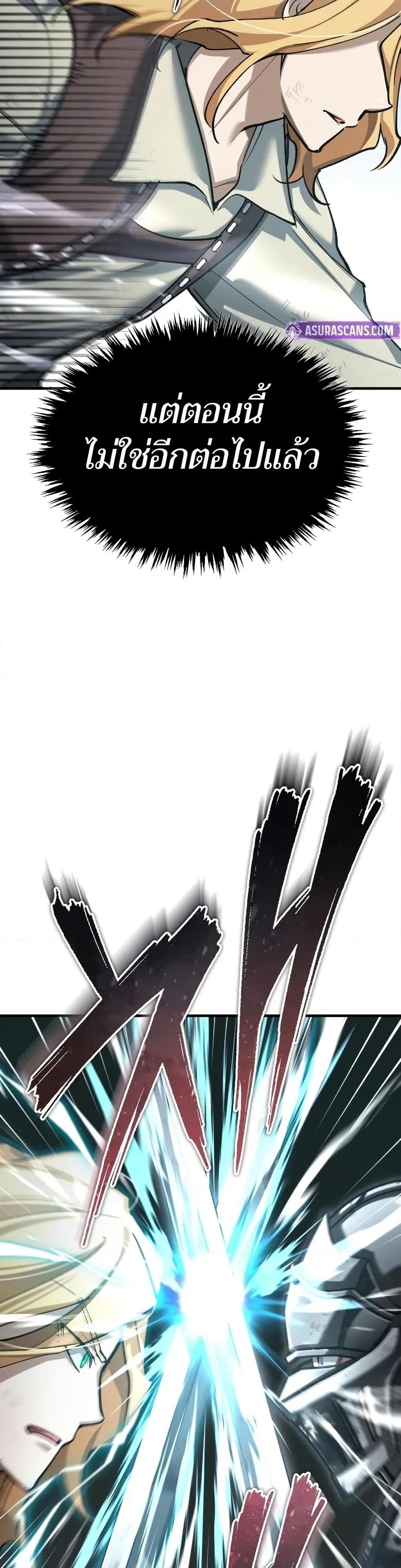 Manga-lc-com อ่านมังงะ อ่านการ์ตูน ออนไลน์ ฟรี The Heavenly Demon Can’t Live a Normal Life ตอนที่ 1 2 3 4 5 6 7 8 9 10 11 12 13 14 ฟรี ไม่มีโฆษณา Manga-lc - อ่าน มังงะ อ่าน การ์ตูน ออนไลน์ อ่านมังงะ ฟรี