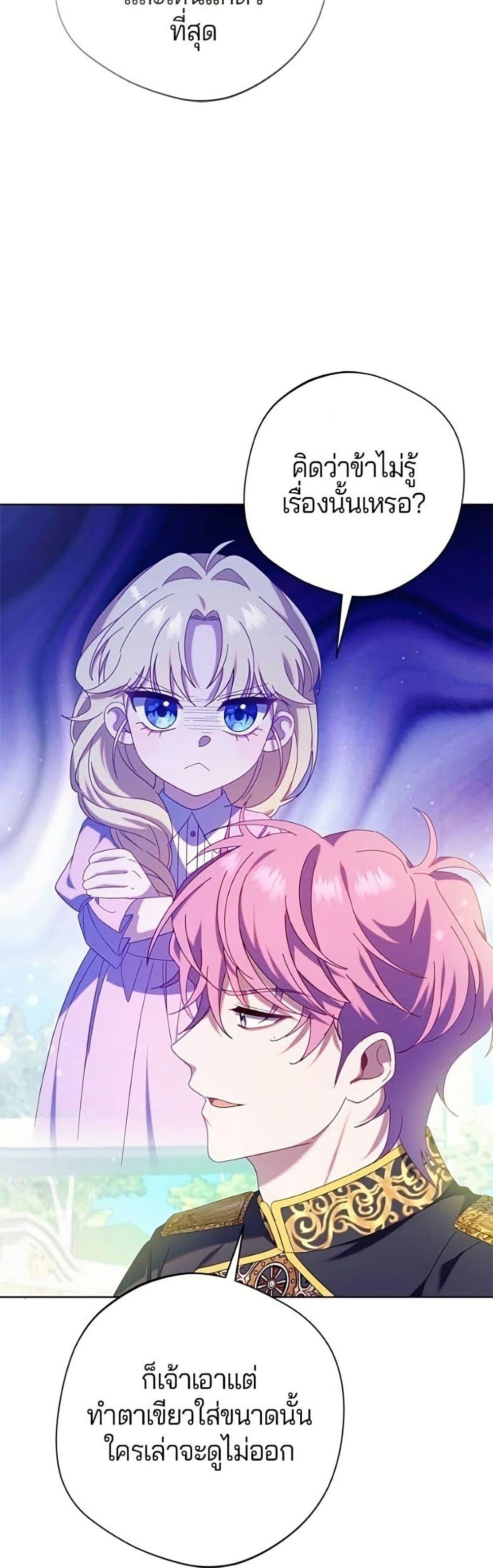 Manga-lc-com อ่านมังงะ อ่านการ์ตูน ออนไลน์ ฟรี I’m a Villainess, but I Won’t Live Like One ตอนที่ 1 2 3 4 5 6 7 8 9 10 11 12 13 14 ฟรี ไม่มีโฆษณา Manga-lc - อ่าน มังงะ อ่าน การ์ตูน ออนไลน์ อ่านมังงะ ฟรี