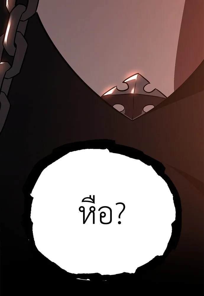 ไอ้เพลเยอร์นั่น ฉันฆ่ามันเอง ตอนที่ 46 รูปที่ 55