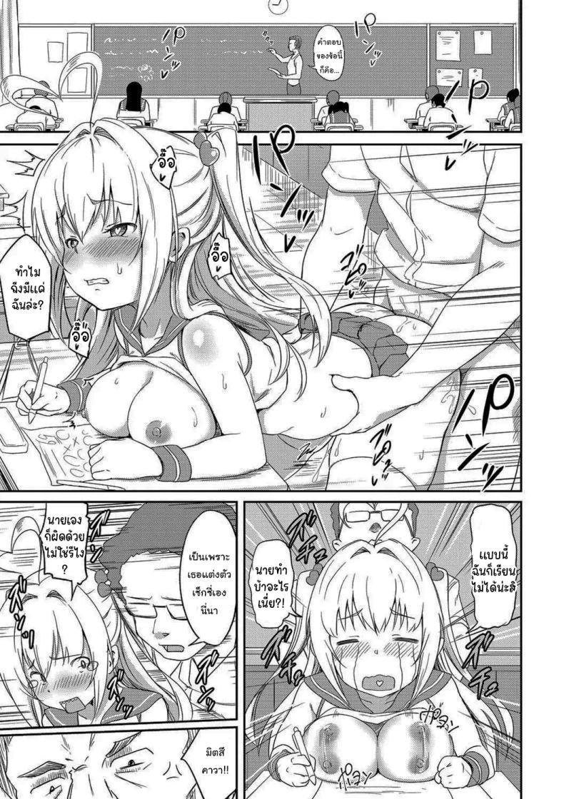 Doujin-Lc- อ่าน โดจิน มังฮวา เกาหลี ญี่ปุ่น จีน แปลไทย ก็แค่อยากใช้ชีวิตปกติบ้าง [Oomori] Tokui Taishitsu (Bishoujo Maniacs) ตอนที่ 1 2 3 4 5 6 7 8 9 10 11 12 13 14 ฟรี ไม่มีโฆษณา อ่าน โดจิน Manhwa เกาหลี ญี่ปุ่น จีน เรามีครบ คัดมาให้เน้นๆ โดจิน 18+ รับประกันความฟินโดย  Doujin Lc