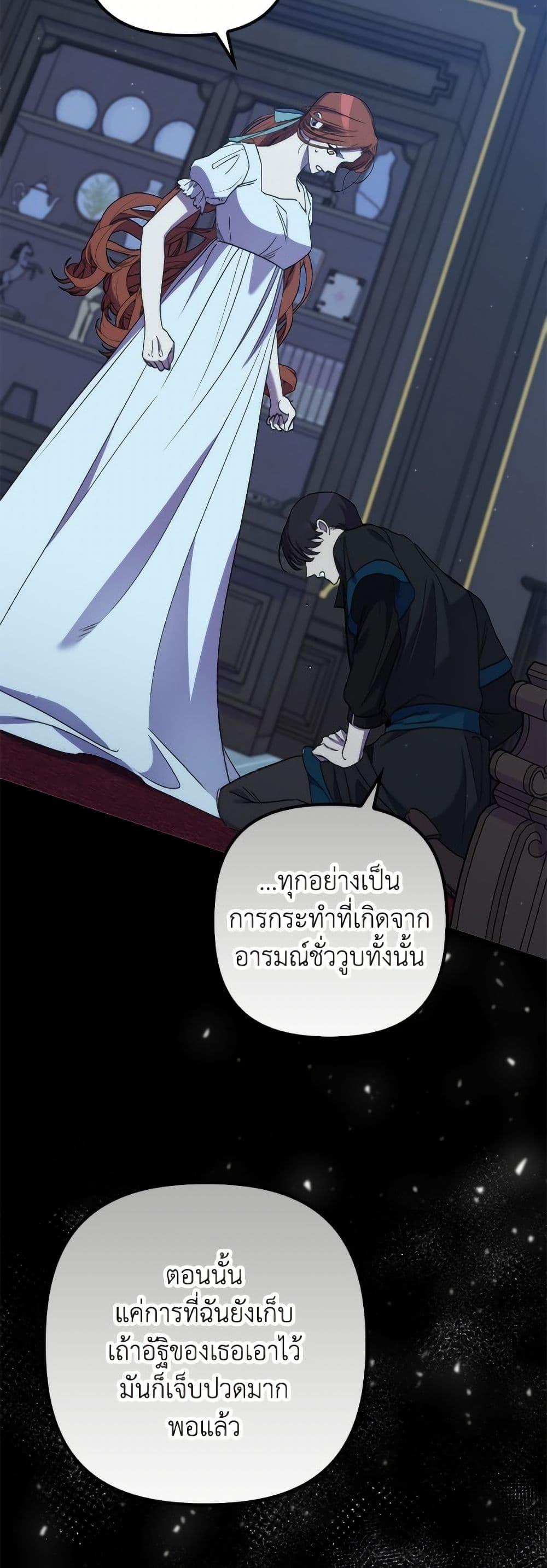 Manga-lc-com อ่านมังงะ อ่านการ์ตูน ออนไลน์ ฟรี I’m Dead, But the Hero Went Crazy ตอนที่ 1 2 3 4 5 6 7 8 9 10 11 12 13 14 ฟรี ไม่มีโฆษณา Manga-lc - อ่าน มังงะ อ่าน การ์ตูน ออนไลน์ อ่านมังงะ ฟรี