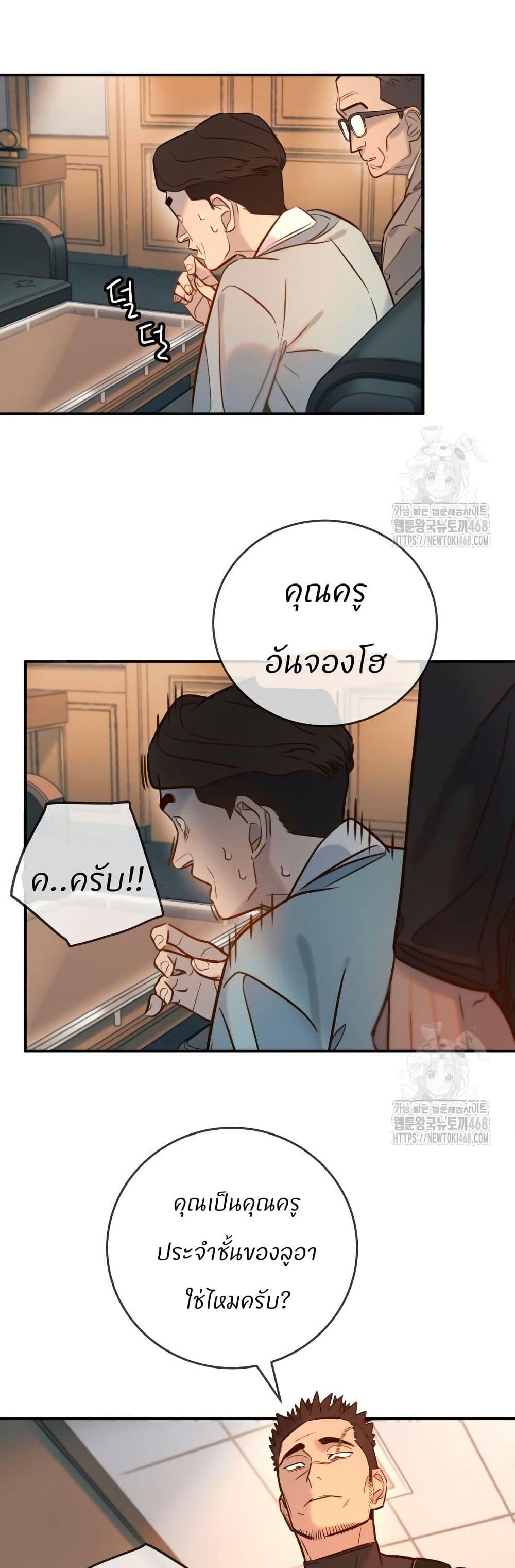 Manga-lc-com อ่านมังงะ อ่านการ์ตูน ออนไลน์ ฟรี Everyone Loves Her ตอนที่ 1 2 3 4 5 6 7 8 9 10 11 12 13 14 ฟรี ไม่มีโฆษณา Manga-lc - อ่าน มังงะ อ่าน การ์ตูน ออนไลน์ อ่านมังงะ ฟรี
