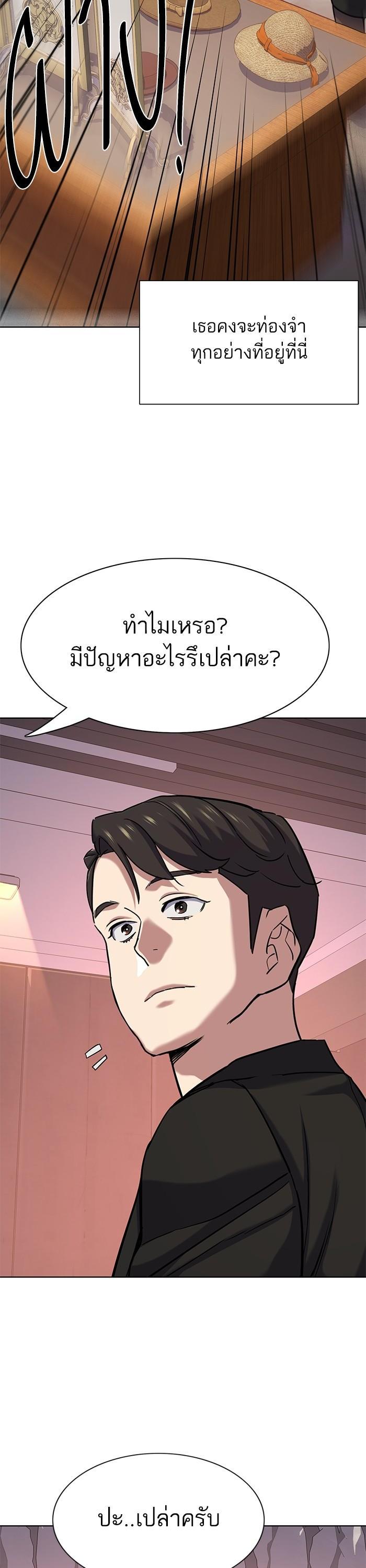 Manga-lc-com อ่านมังงะ อ่านการ์ตูน ออนไลน์ ฟรี Reborn Rich ตอนที่ 1 2 3 4 5 6 7 8 9 10 11 12 13 14 ฟรี ไม่มีโฆษณา Manga-lc - อ่าน มังงะ อ่าน การ์ตูน ออนไลน์ อ่านมังงะ ฟรี