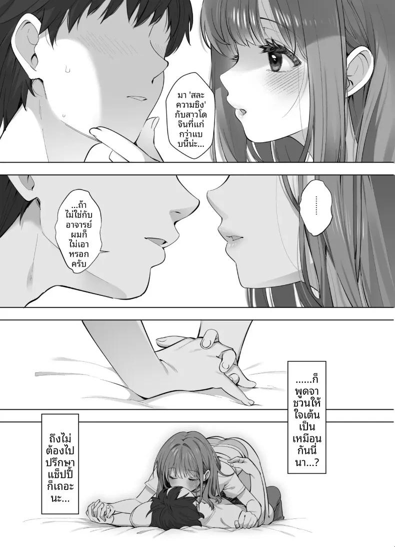Doujin-Lc- อ่าน โดจิน มังฮวา เกาหลี ญี่ปุ่น จีน แปลไทย นักวาดโดจินเก็บประสบการณ์ (Fujisaki Hikari) ตอนที่ 1 2 3 4 5 6 7 8 9 10 11 12 13 14 ฟรี ไม่มีโฆษณา อ่าน โดจิน Manhwa เกาหลี ญี่ปุ่น จีน เรามีครบ คัดมาให้เน้นๆ โดจิน 18+ รับประกันความฟินโดย  Doujin Lc