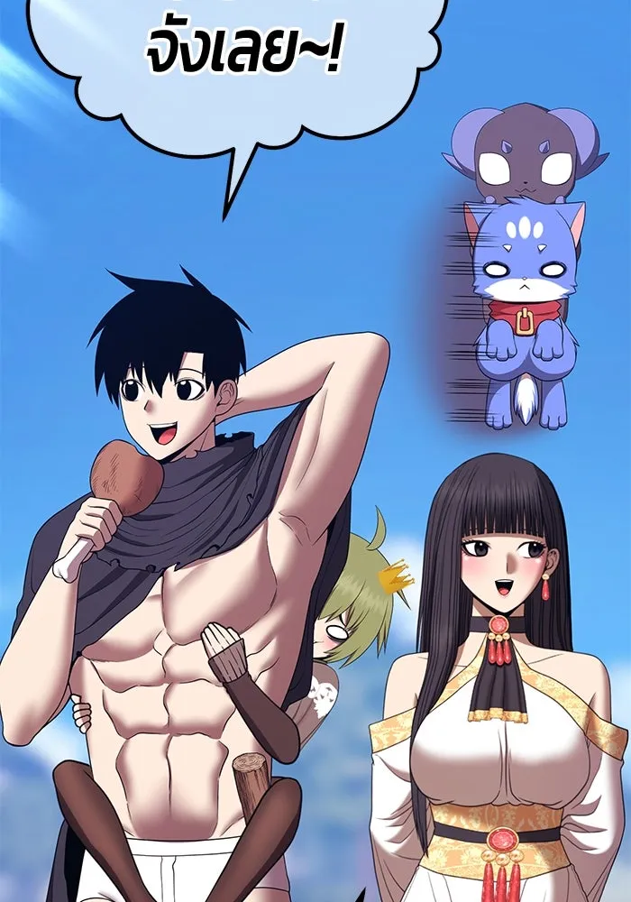 +99 ท่อนไม้พร้อมบวก ตอนที่ 26 เริ่มทัวร์นาเมนต์! (1) รูปที่ 170