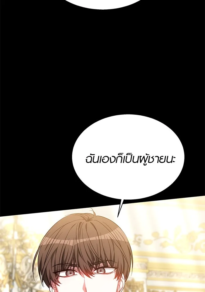 เหตุผลที่ฉันนอกใจ ตอนที่ 44 รูปที่ 52