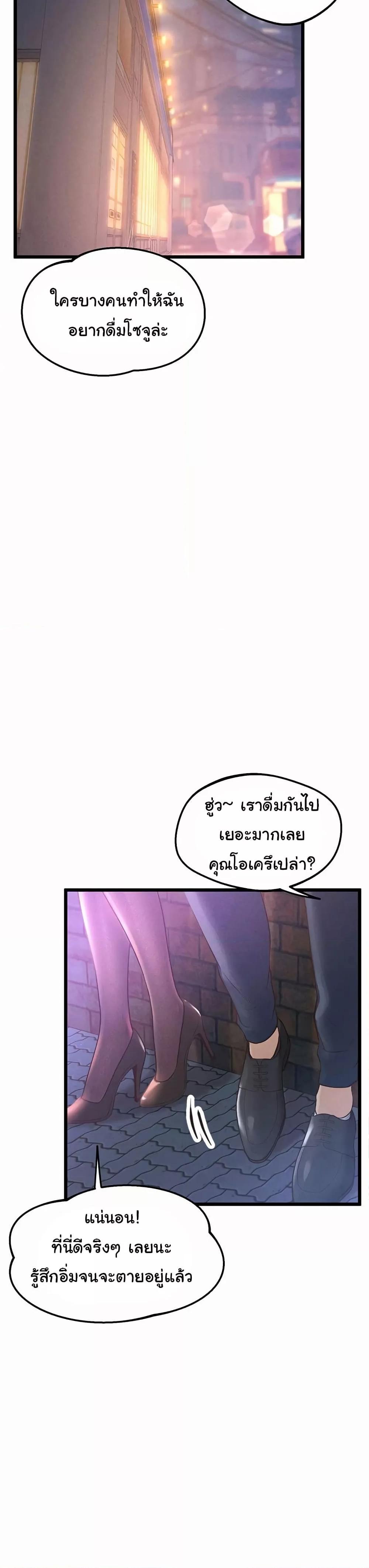 Doujin-Lc- อ่าน โดจิน มังฮวา เกาหลี ญี่ปุ่น จีน แปลไทย Workplace Relationship Management ตอนที่ 1 2 3 4 5 6 7 8 9 10 11 12 13 14 ฟรี ไม่มีโฆษณา อ่าน โดจิน Manhwa เกาหลี ญี่ปุ่น จีน เรามีครบ คัดมาให้เน้นๆ โดจิน 18+ รับประกันความฟินโดย  Doujin Lc