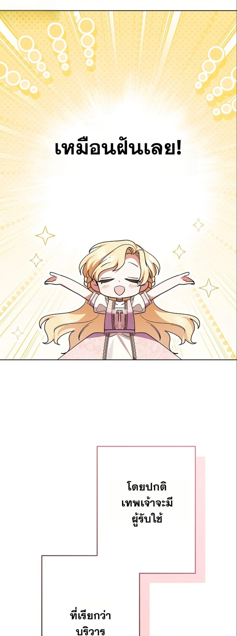 Manga-lc-com อ่านมังงะ อ่านการ์ตูน ออนไลน์ ฟรี I Became a Human’s Daughter ตอนที่ 1 2 3 4 5 6 7 8 9 10 11 12 13 14 ฟรี ไม่มีโฆษณา Manga-lc - อ่าน มังงะ อ่าน การ์ตูน ออนไลน์ อ่านมังงะ ฟรี