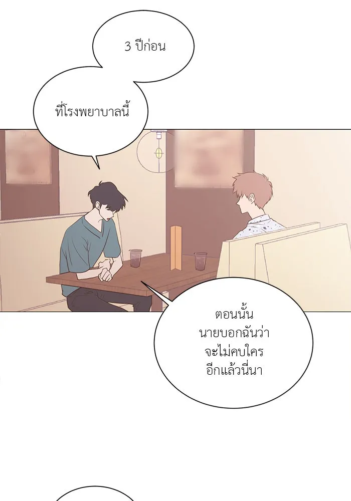 อย่าล้อเล่นกับหัวใจ ตอนที่ 34 รูปที่ 38