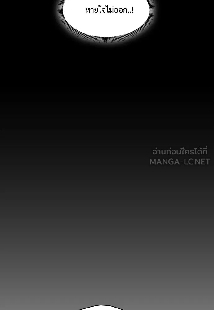 JAKDU ตอนที่ 47 รูปที่ 18