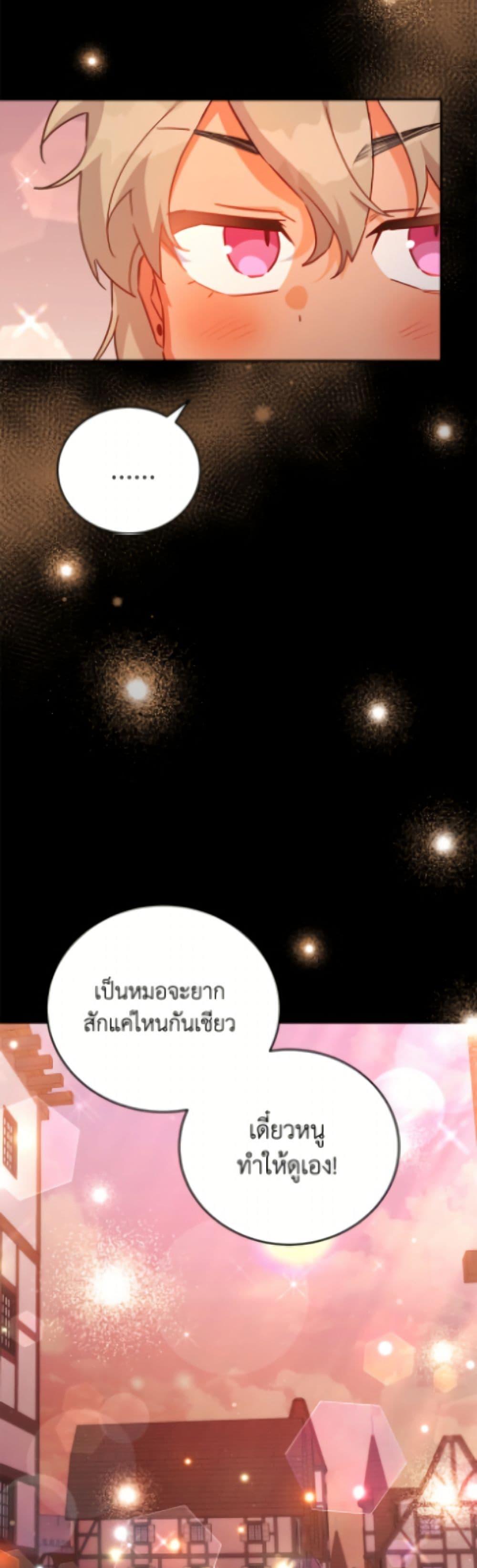 Manga-lc-com อ่านมังงะ อ่านการ์ตูน ออนไลน์ ฟรี The Little Lady Who Makes Flowers Bloom ตอนที่ 1 2 3 4 5 6 7 8 9 10 11 12 13 14 ฟรี ไม่มีโฆษณา Manga-lc - อ่าน มังงะ อ่าน การ์ตูน ออนไลน์ อ่านมังงะ ฟรี