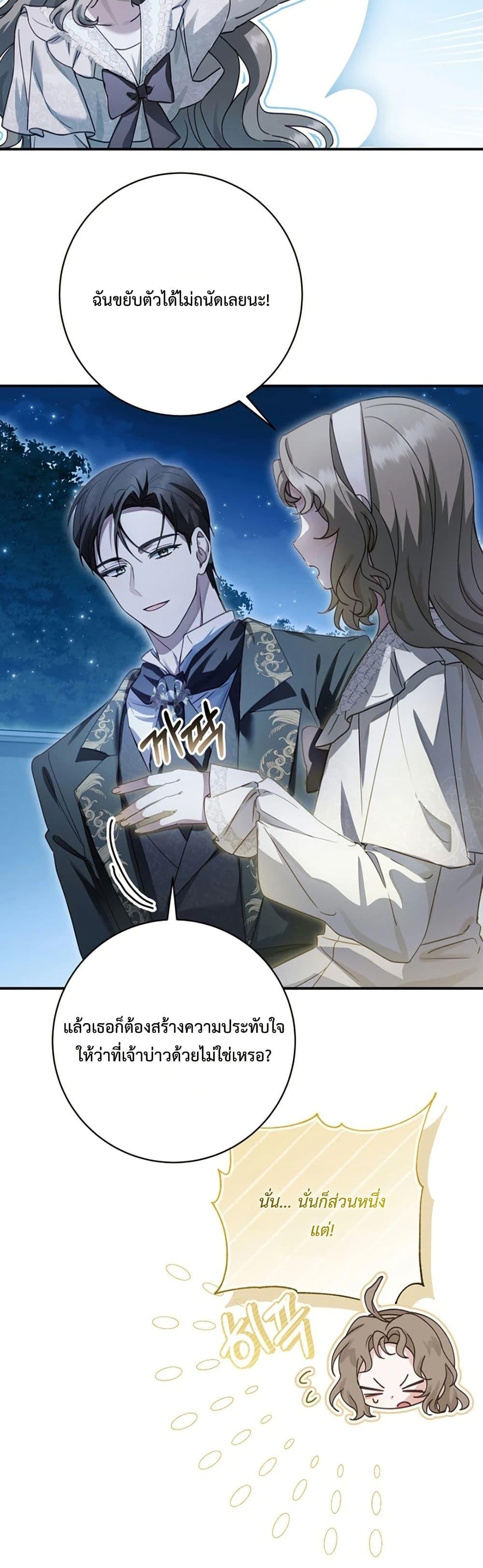 Manga-lc-com อ่านมังงะ อ่านการ์ตูน ออนไลน์ ฟรี Sonnet of Dawn ตอนที่ 1 2 3 4 5 6 7 8 9 10 11 12 13 14 ฟรี ไม่มีโฆษณา Manga-lc - อ่าน มังงะ อ่าน การ์ตูน ออนไลน์ อ่านมังงะ ฟรี