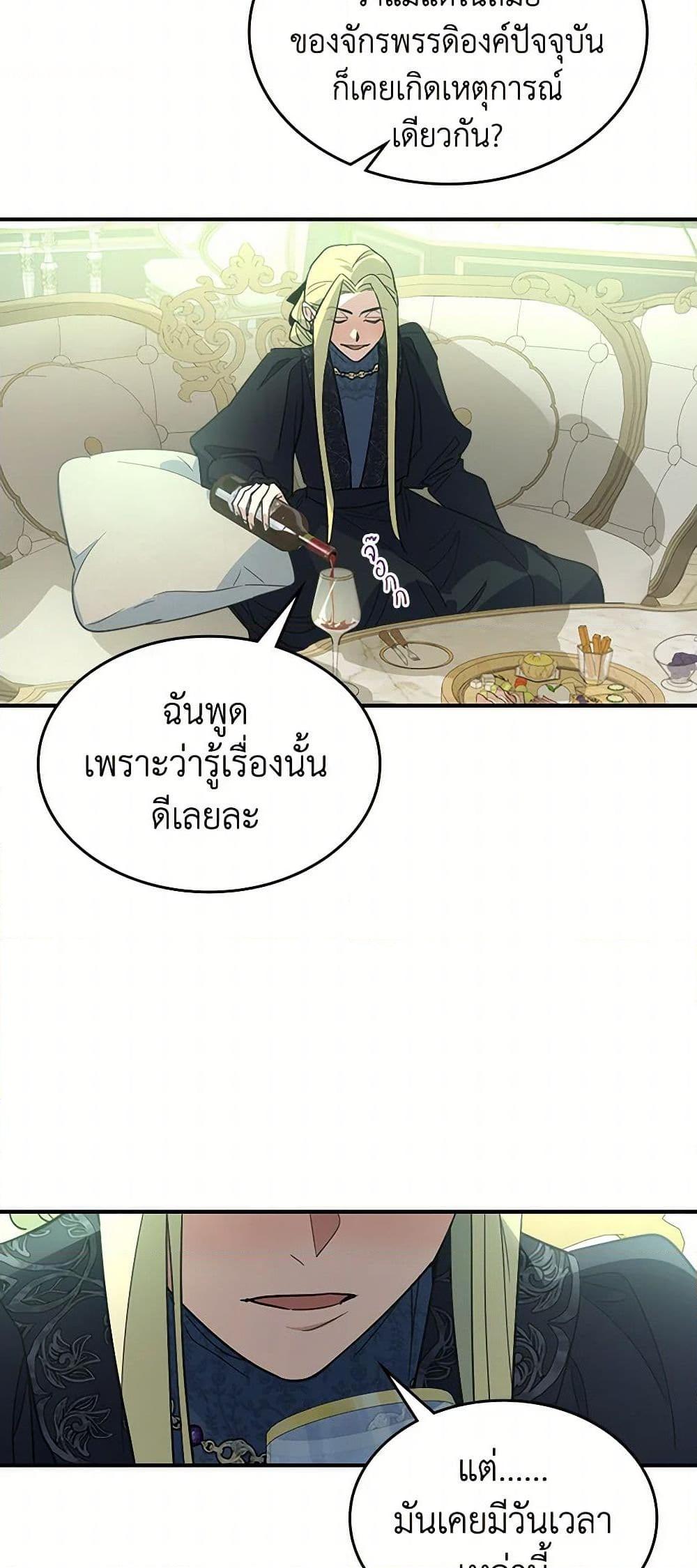 Manga-lc-com อ่านมังงะ อ่านการ์ตูน ออนไลน์ ฟรี The Lady and the Beast ตอนที่ 1 2 3 4 5 6 7 8 9 10 11 12 13 14 ฟรี ไม่มีโฆษณา Manga-lc - อ่าน มังงะ อ่าน การ์ตูน ออนไลน์ อ่านมังงะ ฟรี