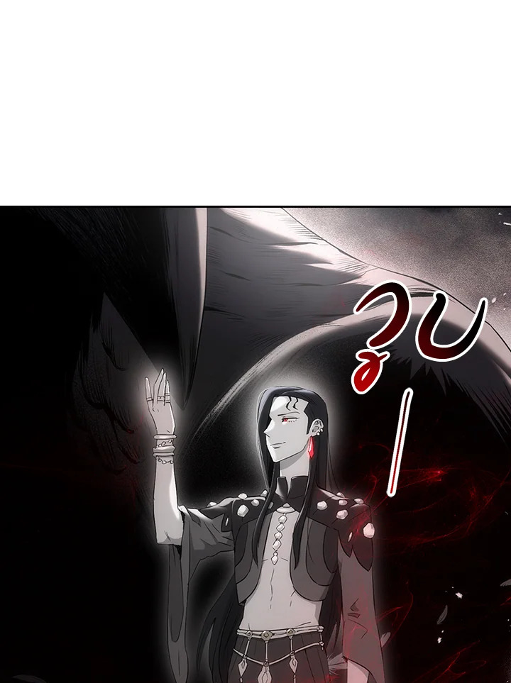 พลทหารโครงกระดูกผู้ม ตอนที่ 125 รูปที่ 102