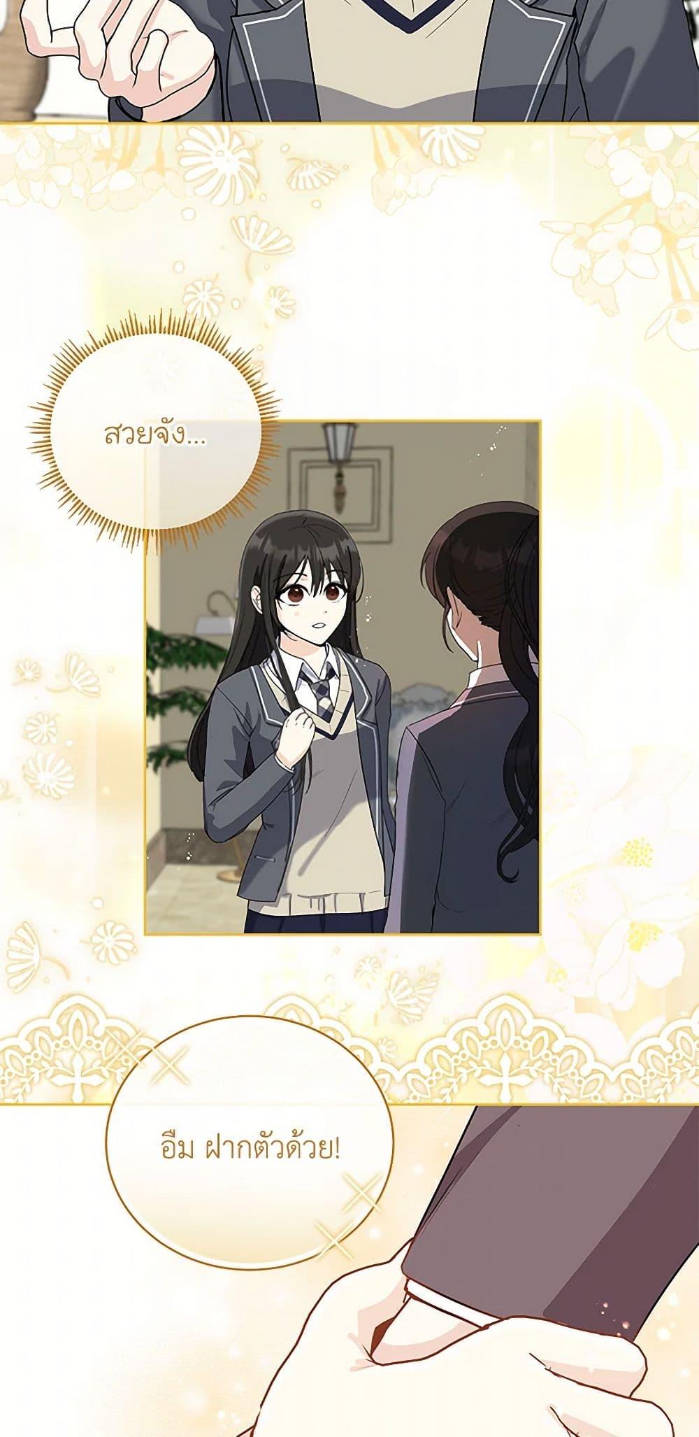 Manga-lc-com อ่านมังงะ อ่านการ์ตูน ออนไลน์ ฟรี I’ll Protect You, Daddy! ตอนที่ 1 2 3 4 5 6 7 8 9 10 11 12 13 14 ฟรี ไม่มีโฆษณา Manga-lc - อ่าน มังงะ อ่าน การ์ตูน ออนไลน์ อ่านมังงะ ฟรี