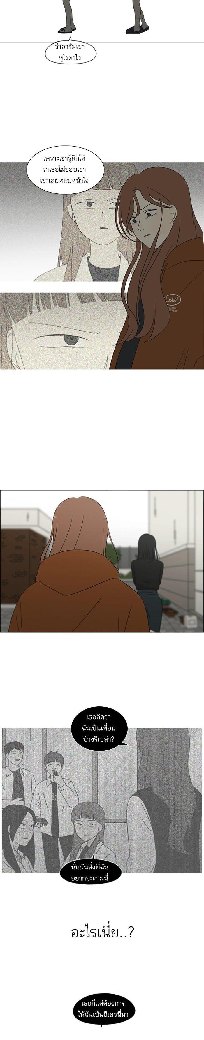 Manga-lc-com อ่านมังงะ อ่านการ์ตูน ออนไลน์ ฟรี Love Revolution รักนี้ต้องปฏิวัติ ตอนที่ 1 2 3 4 5 6 7 8 9 10 11 12 13 14 ฟรี ไม่มีโฆษณา Manga-lc - อ่าน มังงะ อ่าน การ์ตูน ออนไลน์ อ่านมังงะ ฟรี