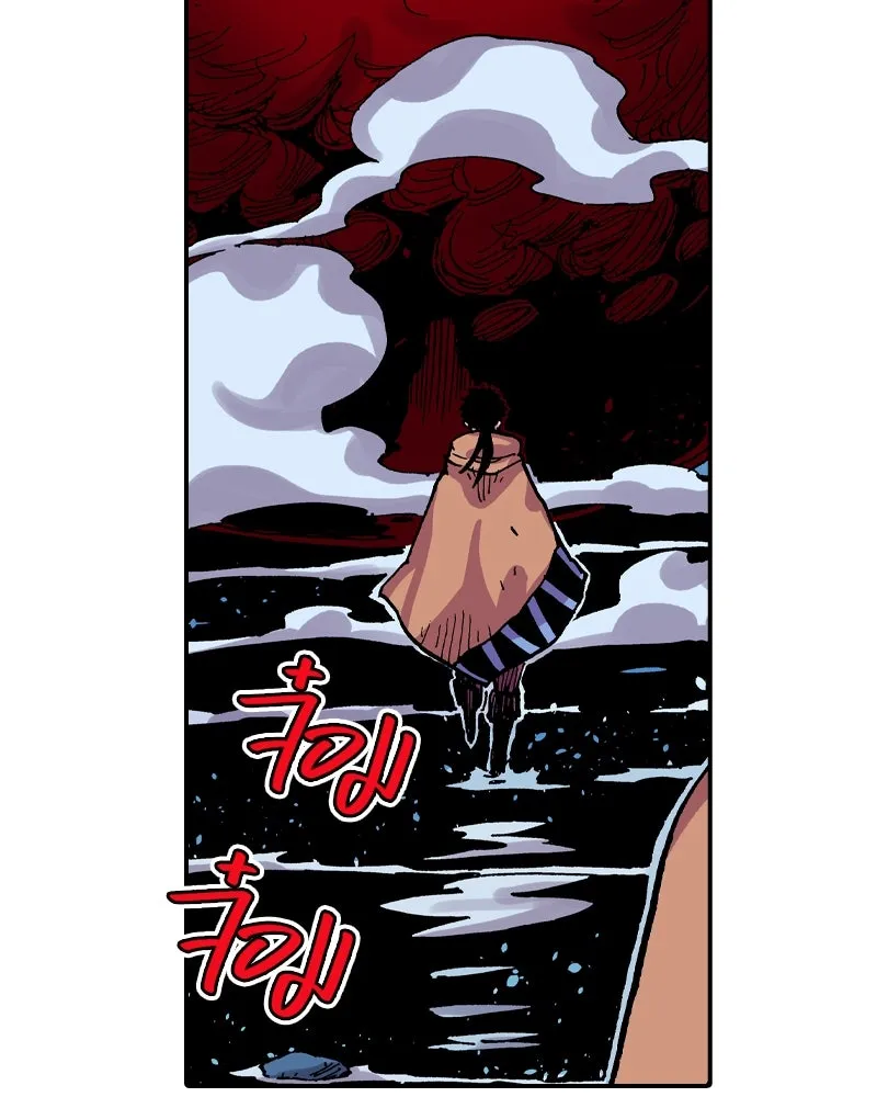 เคลวาเทส อสูรจอมราชัน ตอนที่ 44 ศึกหนัก รูปที่ 17