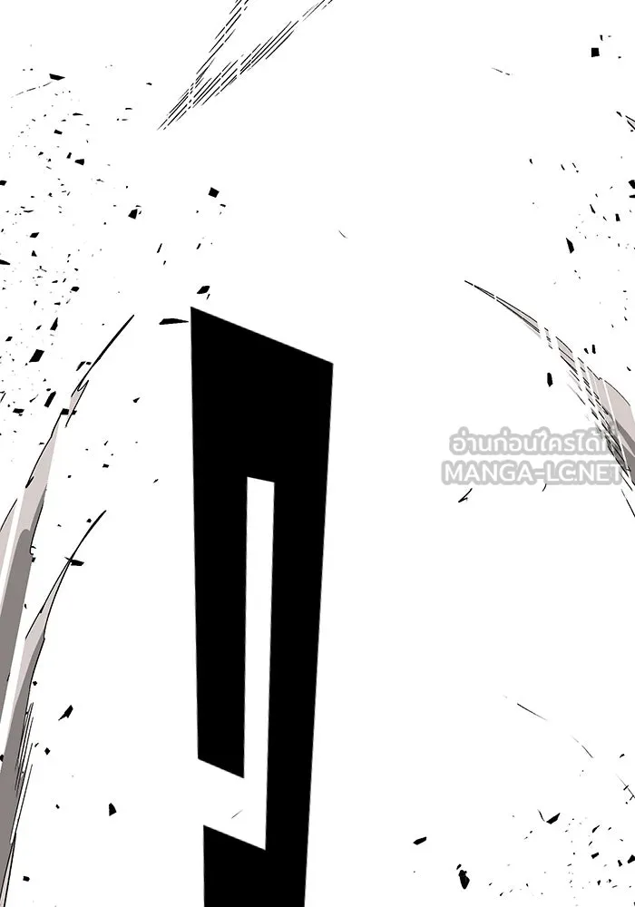 หนึ่งก้าวสู่เจ้ามาร ตอนที่ 66 ราชา (23) รูปที่ 12