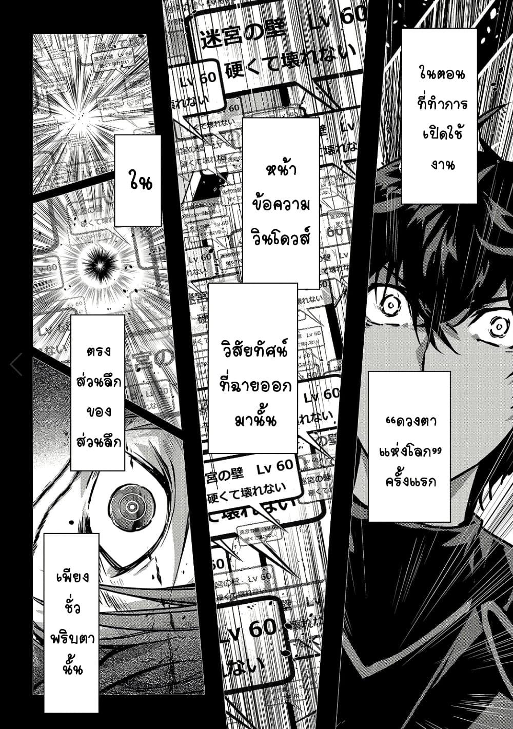 Manga-lc-com อ่านมังงะ อ่านการ์ตูน ออนไลน์ ฟรี Assassin de aru ore no Sutetasu ga Yuusha yori mo Akiraka ni Tsuyoi Nodaga ตอนที่ 1 2 3 4 5 6 7 8 9 10 11 12 13 14 ฟรี ไม่มีโฆษณา Manga-lc - อ่าน มังงะ อ่าน การ์ตูน ออนไลน์ อ่านมังงะ ฟรี