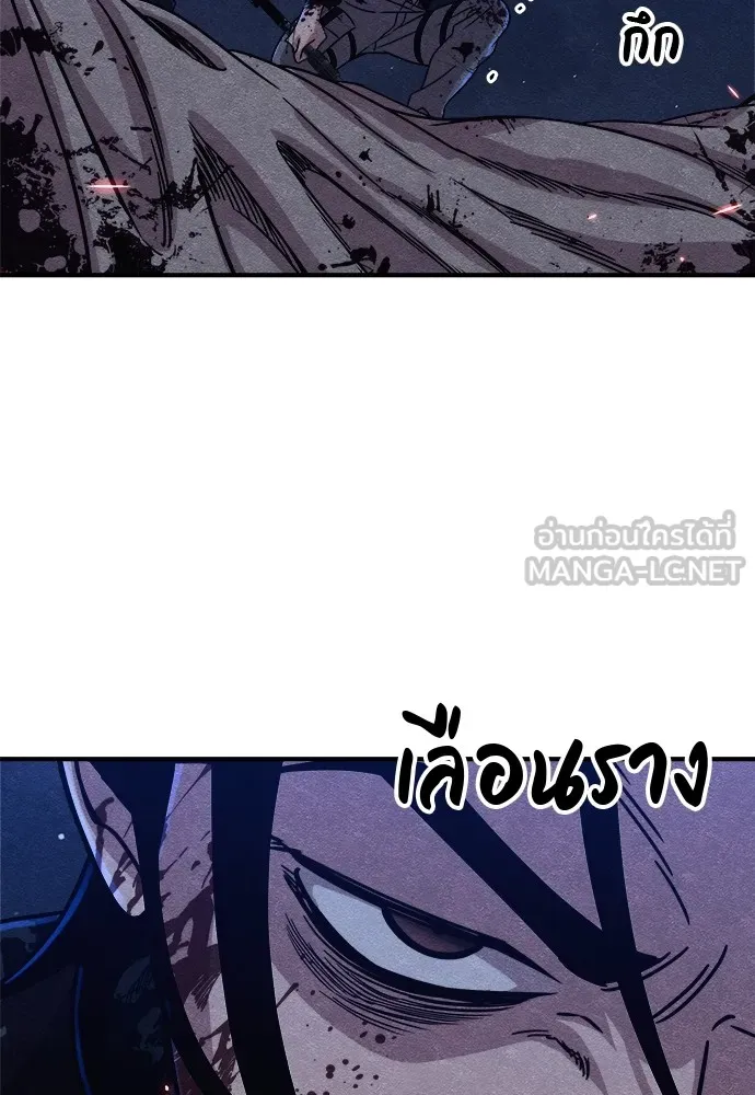 Zombie X Slasher ตอนที่ 17 รูปที่ 177