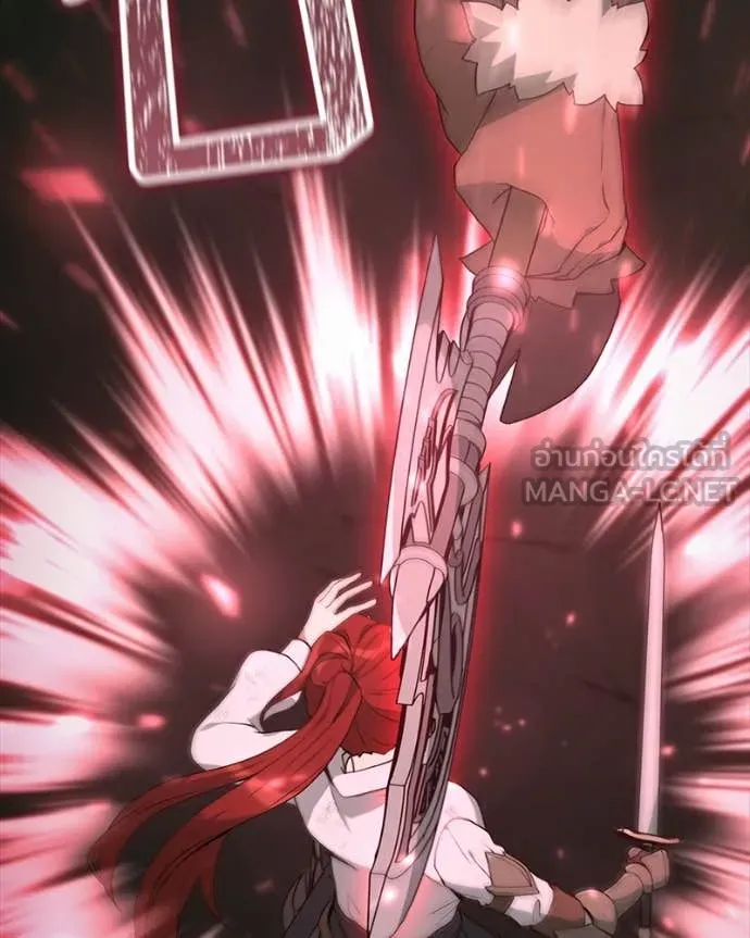 คนสวนโลกฮันเตอร์ ตอนที่ 83 รูปที่ 73