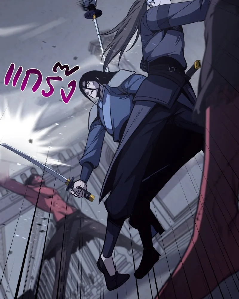 เกิดอีกทีเป็นว่าที่ประมุขลัทธิมาร ตอนที่ 53 รูปที่ 82