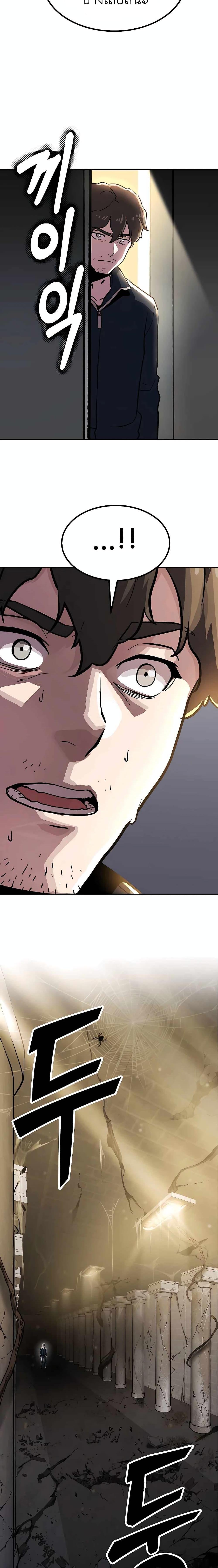 Manga-lc-com อ่านมังงะ อ่านการ์ตูน ออนไลน์ ฟรี Skeleton Warrior ตอนที่ 1 2 3 4 5 6 7 8 9 10 11 12 13 14 ฟรี ไม่มีโฆษณา Manga-lc - อ่าน มังงะ อ่าน การ์ตูน ออนไลน์ อ่านมังงะ ฟรี