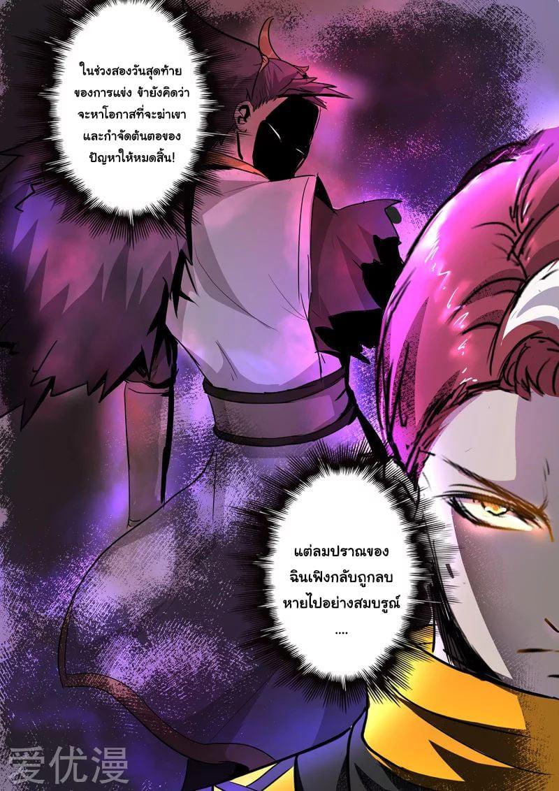 Manga-lc-com อ่านมังงะ อ่านการ์ตูน ออนไลน์ ฟรี Martial Master ตอนที่ 1 2 3 4 5 6 7 8 9 10 11 12 13 14 ฟรี ไม่มีโฆษณา Manga-lc - อ่าน มังงะ อ่าน การ์ตูน ออนไลน์ อ่านมังงะ ฟรี