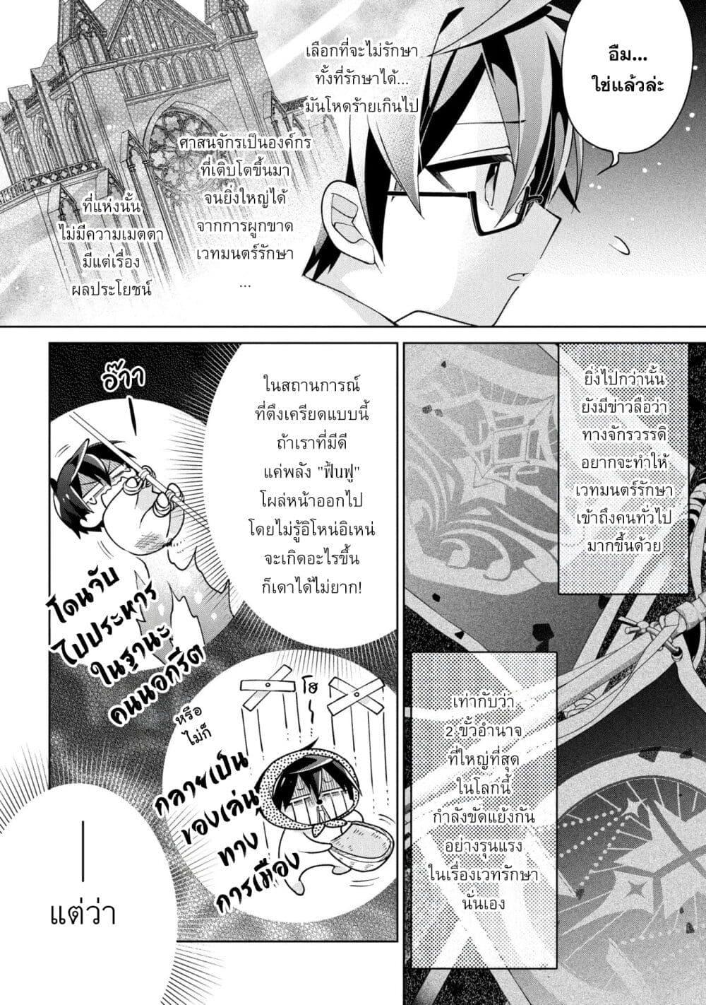 Manga-lc-com อ่านมังงะ อ่านการ์ตูน ออนไลน์ ฟรี Dorei kara no Kitai to Hyouka no sei de Sakushu dekinai no daga ตอนที่ 1 2 3 4 5 6 7 8 9 10 11 12 13 14 ฟรี ไม่มีโฆษณา Manga-lc - อ่าน มังงะ อ่าน การ์ตูน ออนไลน์ อ่านมังงะ ฟรี
