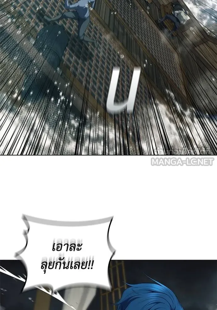 เกิดใหม่ในร่างดยุก ตอนที่ 69 รูปที่ 24