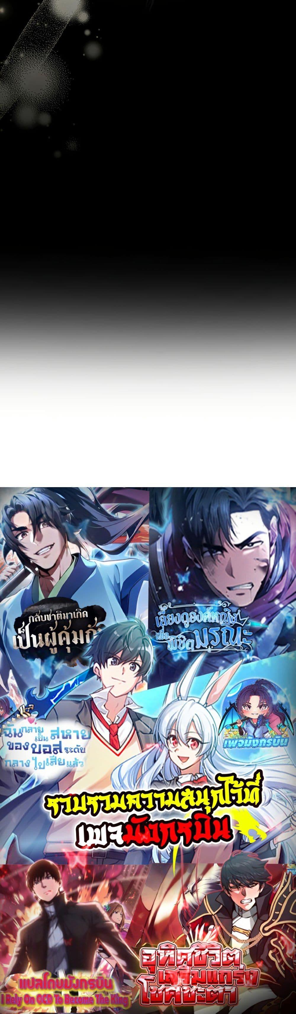 Manga-lc-com อ่านมังงะ อ่านการ์ตูน ออนไลน์ ฟรี Raising the Princess to Overcome Death ตอนที่ 1 2 3 4 5 6 7 8 9 10 11 12 13 14 ฟรี ไม่มีโฆษณา Manga-lc - อ่าน มังงะ อ่าน การ์ตูน ออนไลน์ อ่านมังงะ ฟรี