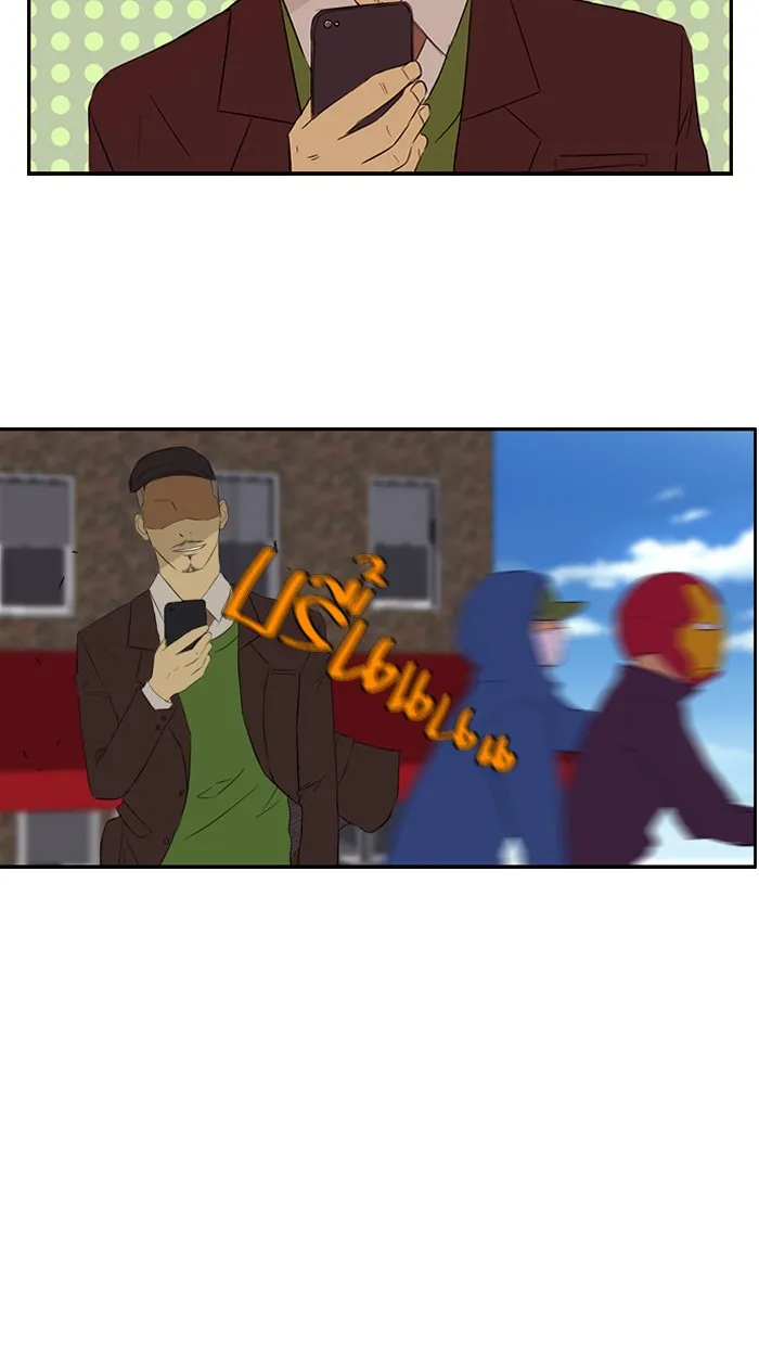 ปั่นสู้ฝันbrWind Breaker ตอนที่ 22 รูปที่ 35