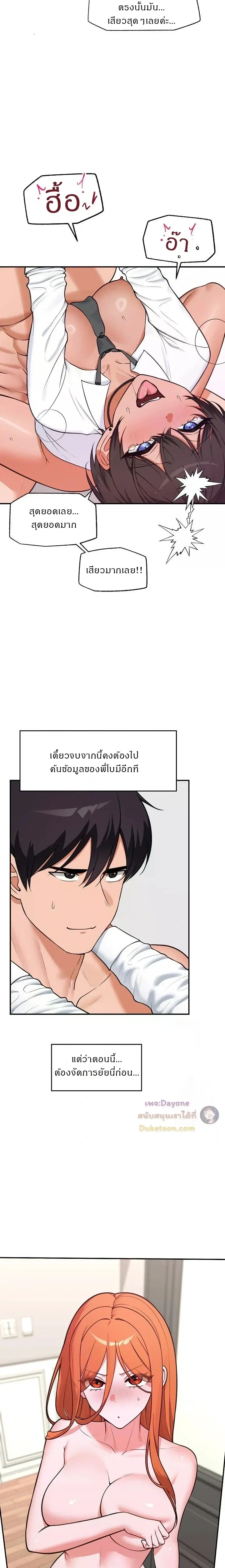 Doujin-Lc- อ่าน โดจิน มังฮวา เกาหลี ญี่ปุ่น จีน แปลไทย Hypnotist Security Guard พลิกชีวิตยามด้วยแอปสะกดเสียว ตอนที่ 1 2 3 4 5 6 7 8 9 10 11 12 13 14 ฟรี ไม่มีโฆษณา อ่าน โดจิน Manhwa เกาหลี ญี่ปุ่น จีน เรามีครบ คัดมาให้เน้นๆ โดจิน 18+ รับประกันความฟินโดย  Doujin Lc