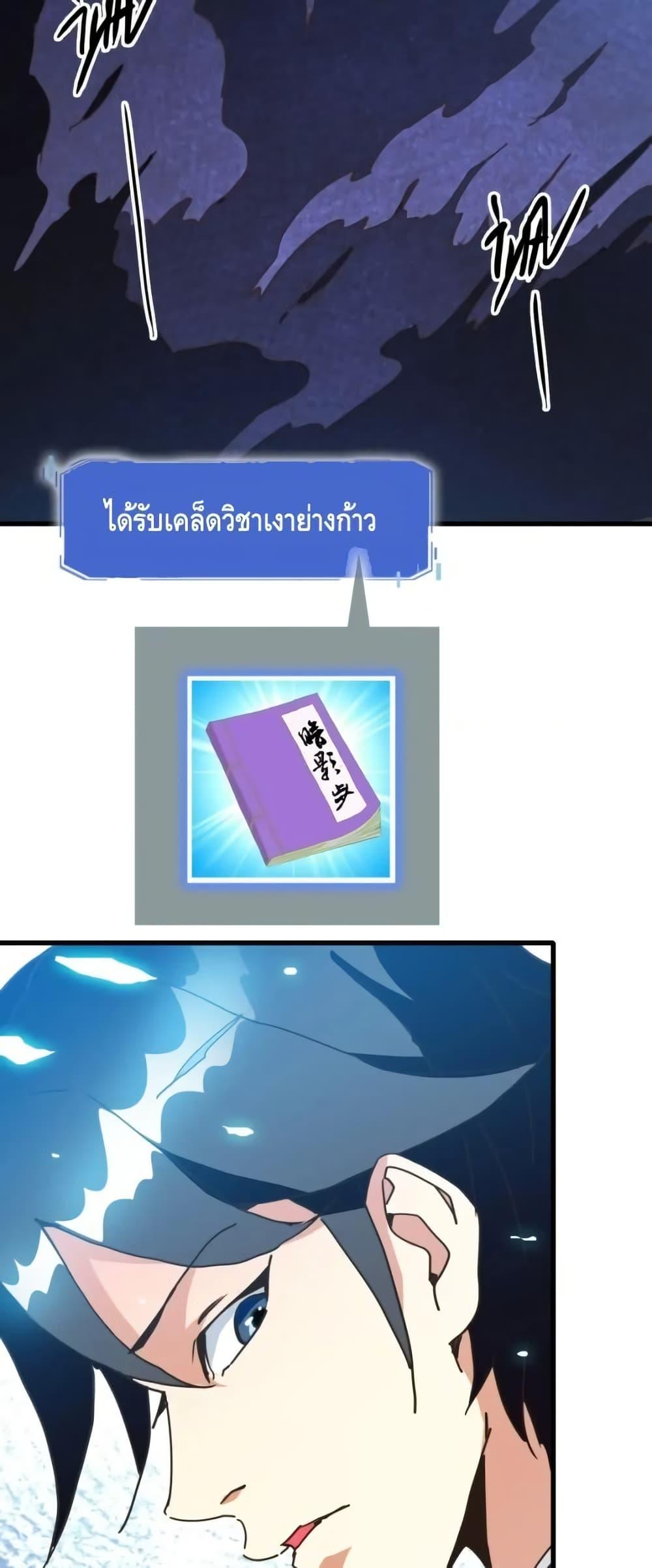 Manga-lc-com อ่านมังงะ อ่านการ์ตูน ออนไลน์ ฟรี CrazyLeveling ตอนที่ 1 2 3 4 5 6 7 8 9 10 11 12 13 14 ฟรี ไม่มีโฆษณา Manga-lc - อ่าน มังงะ อ่าน การ์ตูน ออนไลน์ อ่านมังงะ ฟรี