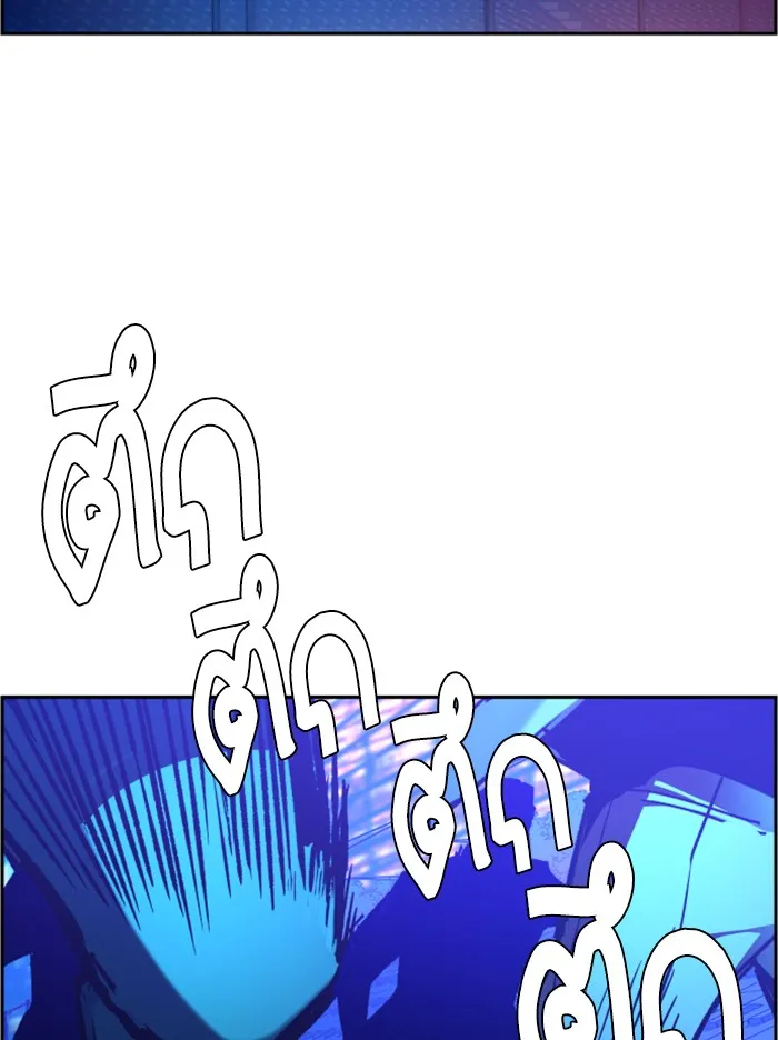 พี่ชายสายบอดี้การ์ด ตอนที่ 38 รูปที่ 71