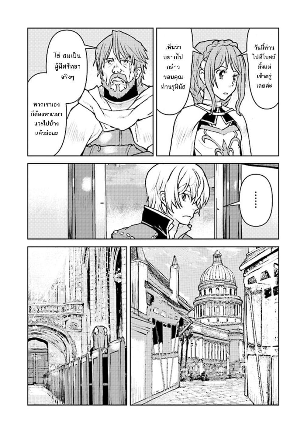 Manga-lc-com อ่านมังงะ อ่านการ์ตูน ออนไลน์ ฟรี The Galactic Navy Officer Becomes an Adventurer ตอนที่ 1 2 3 4 5 6 7 8 9 10 11 12 13 14 ฟรี ไม่มีโฆษณา Manga-lc - อ่าน มังงะ อ่าน การ์ตูน ออนไลน์ อ่านมังงะ ฟรี