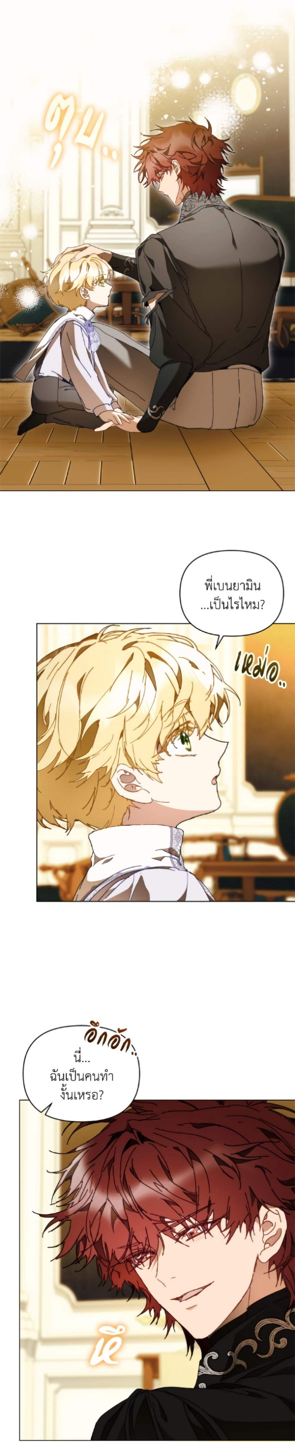 Manga-lc-com อ่านมังงะ อ่านการ์ตูน ออนไลน์ ฟรี I’m the Villainous Male Lead’s Terminally-Ill Aunt ตอนที่ 1 2 3 4 5 6 7 8 9 10 11 12 13 14 ฟรี ไม่มีโฆษณา Manga-lc - อ่าน มังงะ อ่าน การ์ตูน ออนไลน์ อ่านมังงะ ฟรี