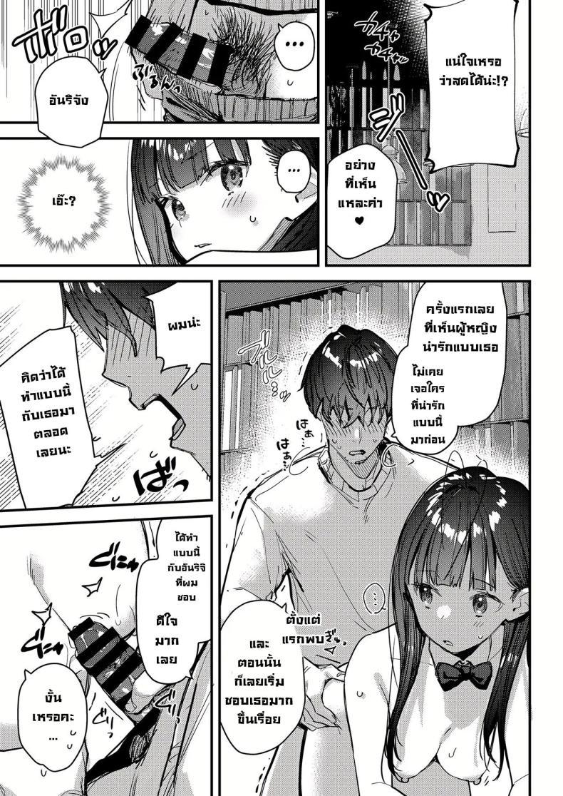 Doujin-Lc- อ่าน โดจิน มังฮวา เกาหลี ญี่ปุ่น จีน แปลไทย งานกะดึกของคนที่ผมแอบชอบ [08BASE (Tohyama eight)] My favorite girl's part-time job offers _H services_ to regular customers ตอนที่ 1 2 3 4 5 6 7 8 9 10 11 12 13 14 ฟรี ไม่มีโฆษณา อ่าน โดจิน Manhwa เกาหลี ญี่ปุ่น จีน เรามีครบ คัดมาให้เน้นๆ โดจิน 18+ รับประกันความฟินโดย  Doujin Lc