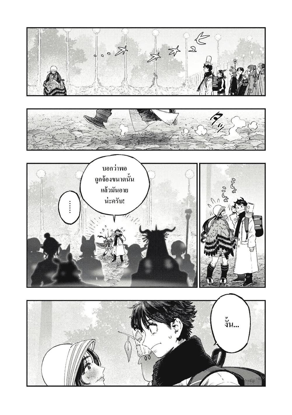 Manga-lc-com อ่านมังงะ อ่านการ์ตูน ออนไลน์ ฟรี Koudo ni Hattatsu Shita Igaku wa Mahou to Kubetsu ga Tsukanai ตอนที่ 1 2 3 4 5 6 7 8 9 10 11 12 13 14 ฟรี ไม่มีโฆษณา Manga-lc - อ่าน มังงะ อ่าน การ์ตูน ออนไลน์ อ่านมังงะ ฟรี