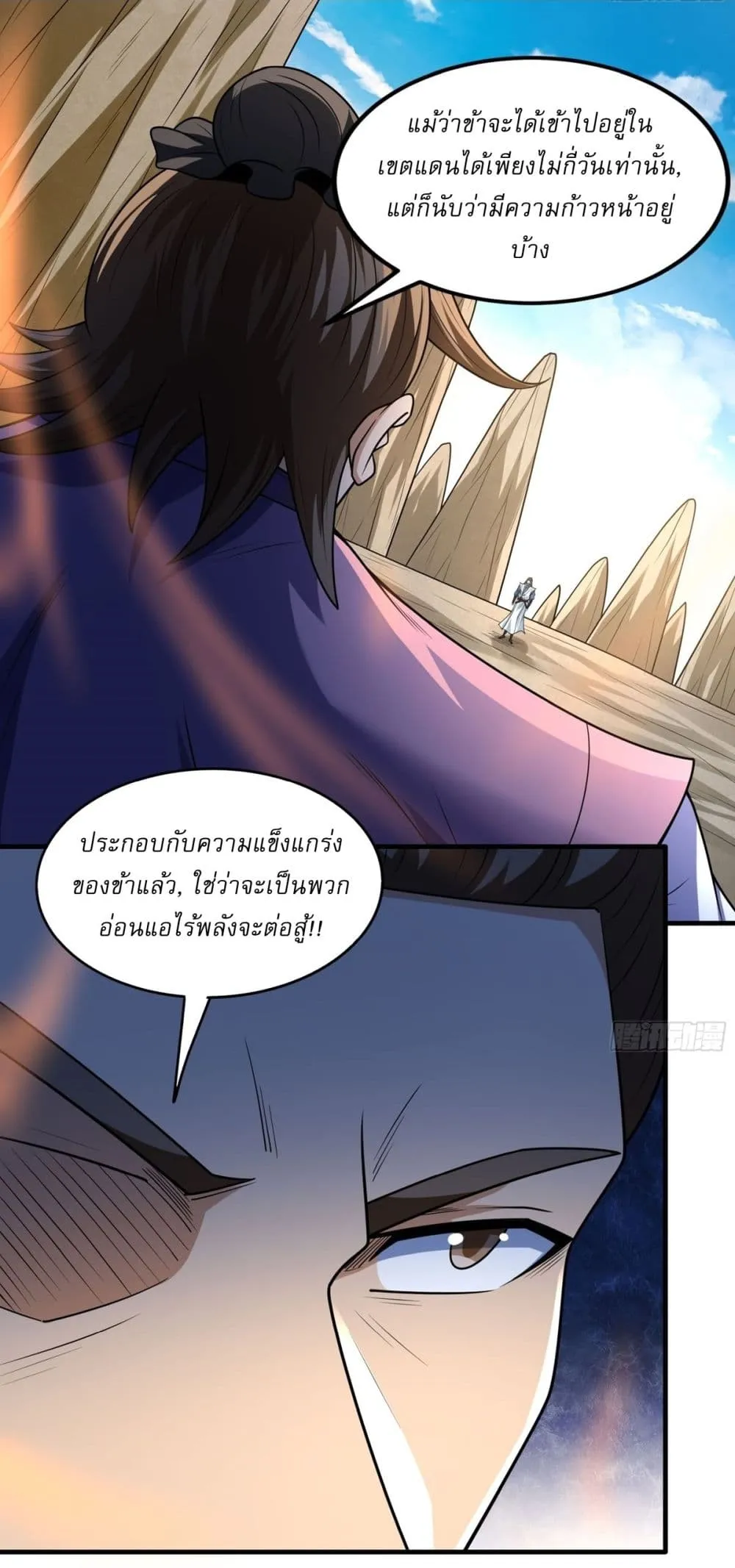 Manga-lc-com อ่านมังงะ อ่านการ์ตูน ออนไลน์ ฟรี God of Martial Arts ตอนที่ 1 2 3 4 5 6 7 8 9 10 11 12 13 14 ฟรี ไม่มีโฆษณา Manga-lc - อ่าน มังงะ อ่าน การ์ตูน ออนไลน์ อ่านมังงะ ฟรี