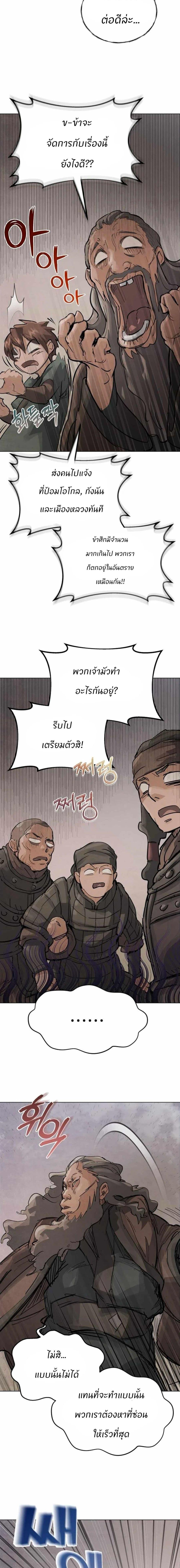 Manga-lc-com อ่านมังงะ อ่านการ์ตูน ออนไลน์ ฟรี Record of a New Goguryeo ตอนที่ 1 2 3 4 5 6 7 8 9 10 11 12 13 14 ฟรี ไม่มีโฆษณา Manga-lc - อ่าน มังงะ อ่าน การ์ตูน ออนไลน์ อ่านมังงะ ฟรี