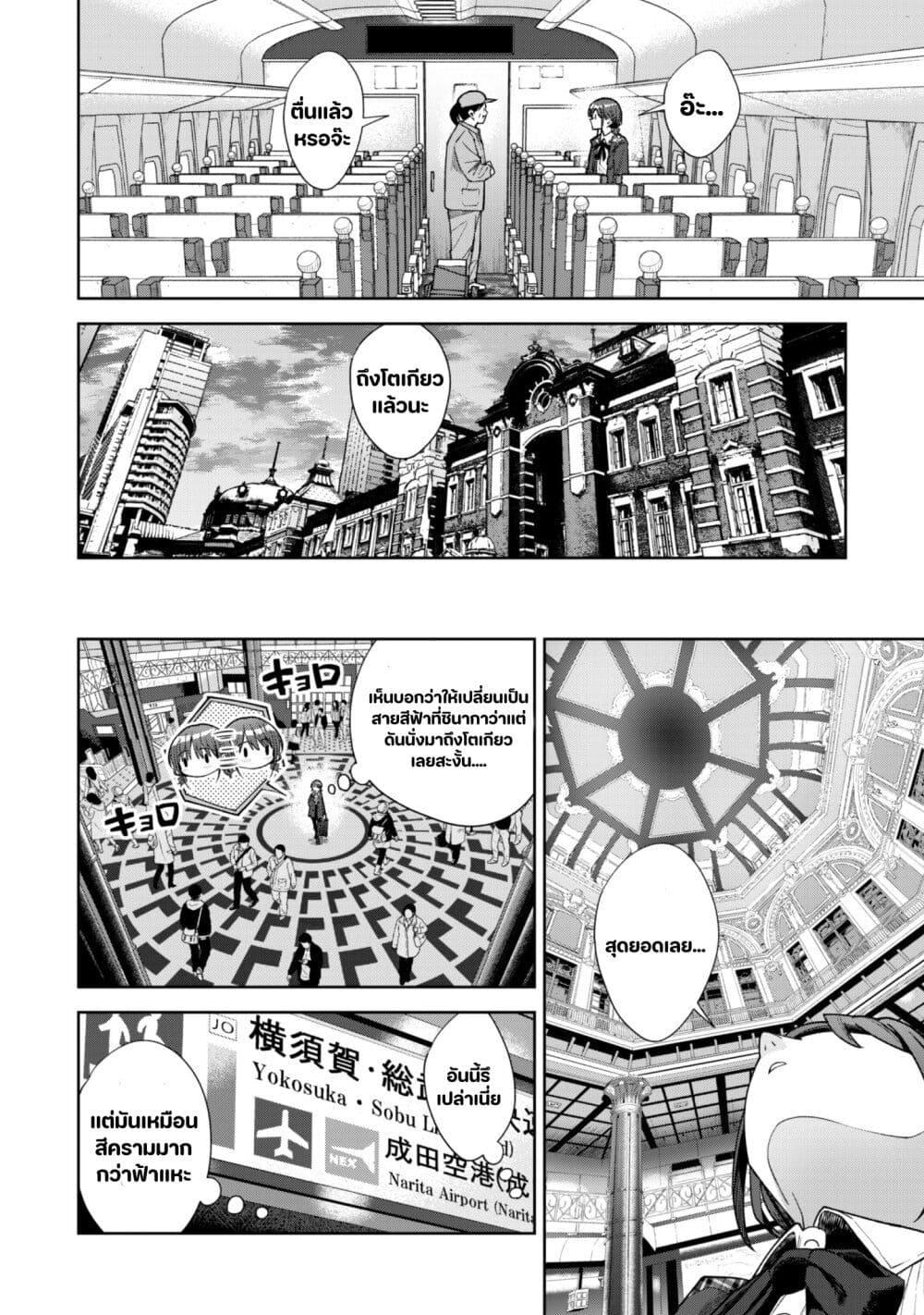 Manga-lc-com อ่านมังงะ อ่านการ์ตูน ออนไลน์ ฟรี Girls Band Cry ตอนที่ 1 2 3 4 5 6 7 8 9 10 11 12 13 14 ฟรี ไม่มีโฆษณา Manga-lc - อ่าน มังงะ อ่าน การ์ตูน ออนไลน์ อ่านมังงะ ฟรี