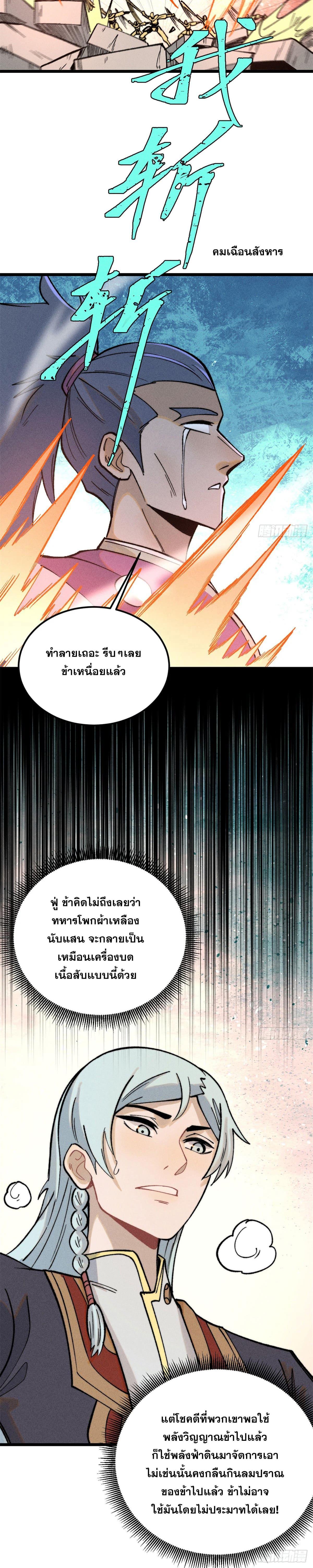 Manga-lc-com อ่านมังงะ อ่านการ์ตูน ออนไลน์ ฟรี All Hail the Sect Leader ตอนที่ 1 2 3 4 5 6 7 8 9 10 11 12 13 14 ฟรี ไม่มีโฆษณา Manga-lc - อ่าน มังงะ อ่าน การ์ตูน ออนไลน์ อ่านมังงะ ฟรี