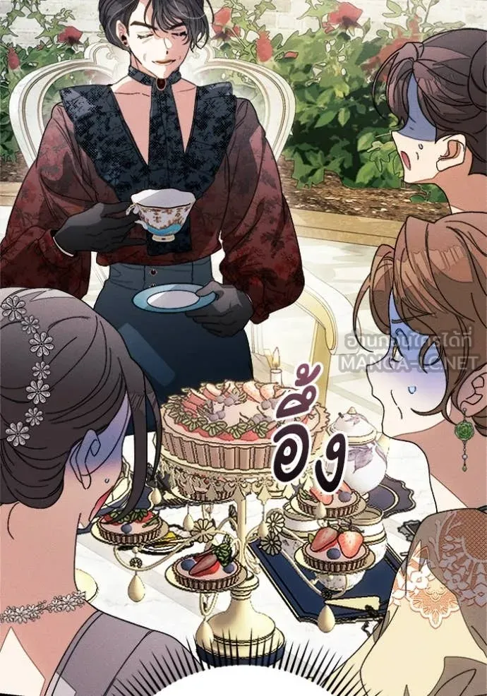 รักนะคะ ป๊ะป๋า ตอนที่ 13 รูปที่ 79