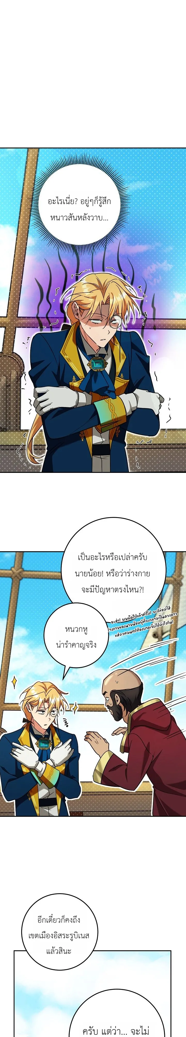 Manga-lc-com อ่านมังงะ อ่านการ์ตูน ออนไลน์ ฟรี The Genius Professor Wants An Easy Life ศาสตราจารย์อัจฉริยะผ ตอนที่ 1 2 3 4 5 6 7 8 9 10 11 12 13 14 ฟรี ไม่มีโฆษณา Manga-lc - อ่าน มังงะ อ่าน การ์ตูน ออนไลน์ อ่านมังงะ ฟรี