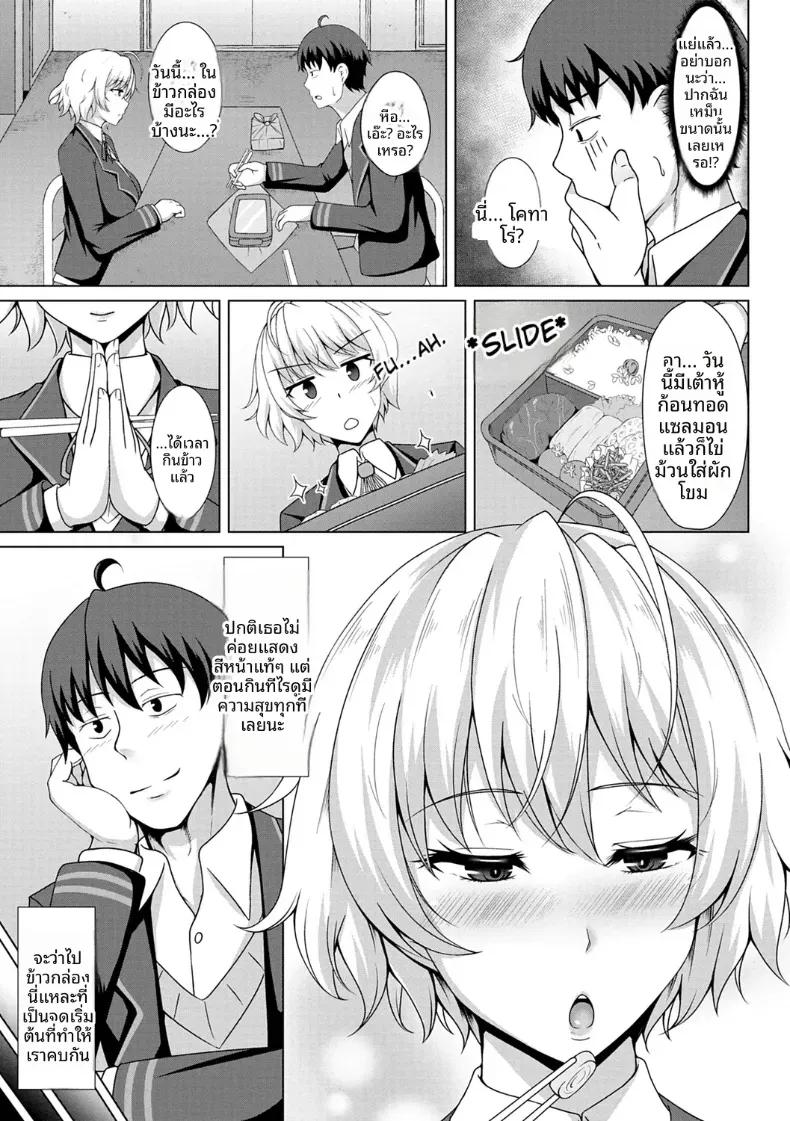 Doujin-Lc- อ่าน โดจิน มังฮวา เกาหลี ญี่ปุ่น จีน แปลไทย จูบแรก ตอนที่ 1 2 3 4 5 6 7 8 9 10 11 12 13 14 ฟรี ไม่มีโฆษณา อ่าน โดจิน Manhwa เกาหลี ญี่ปุ่น จีน เรามีครบ คัดมาให้เน้นๆ โดจิน 18+ รับประกันความฟินโดย  Doujin Lc